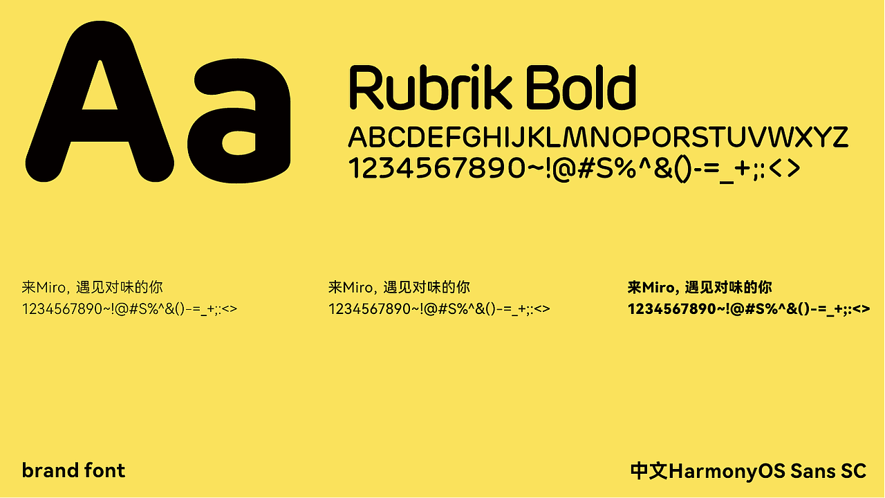 mirocoffee咖啡品牌全案设计