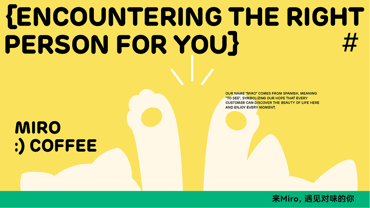 mirocoffee咖啡品牌全案设计