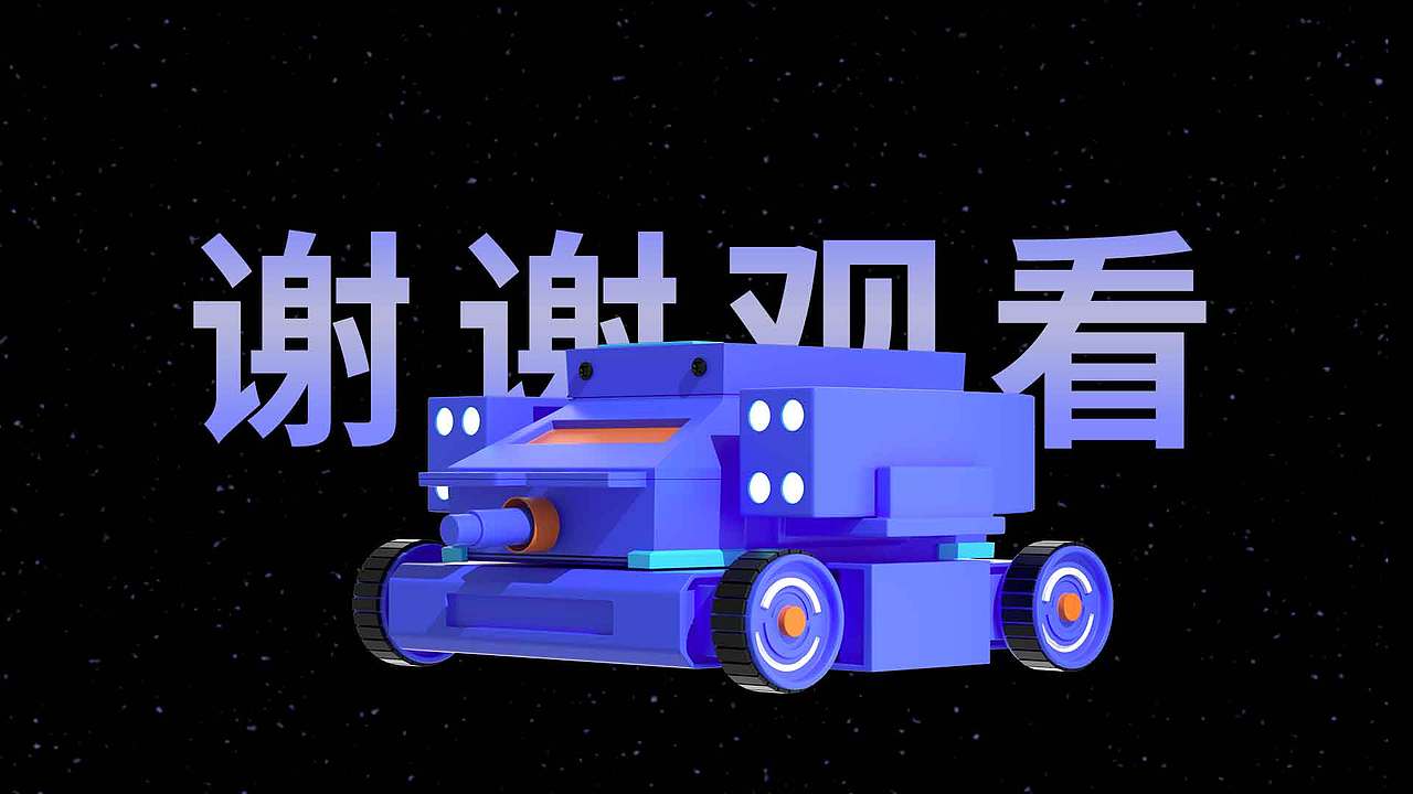星际探索--项目前期入场阶段（图ZMzg5MDgxODI0） - 其他工业/产品 - 站酷设计师酷酷的西红柿原创素材 - 站酷ZCOOL