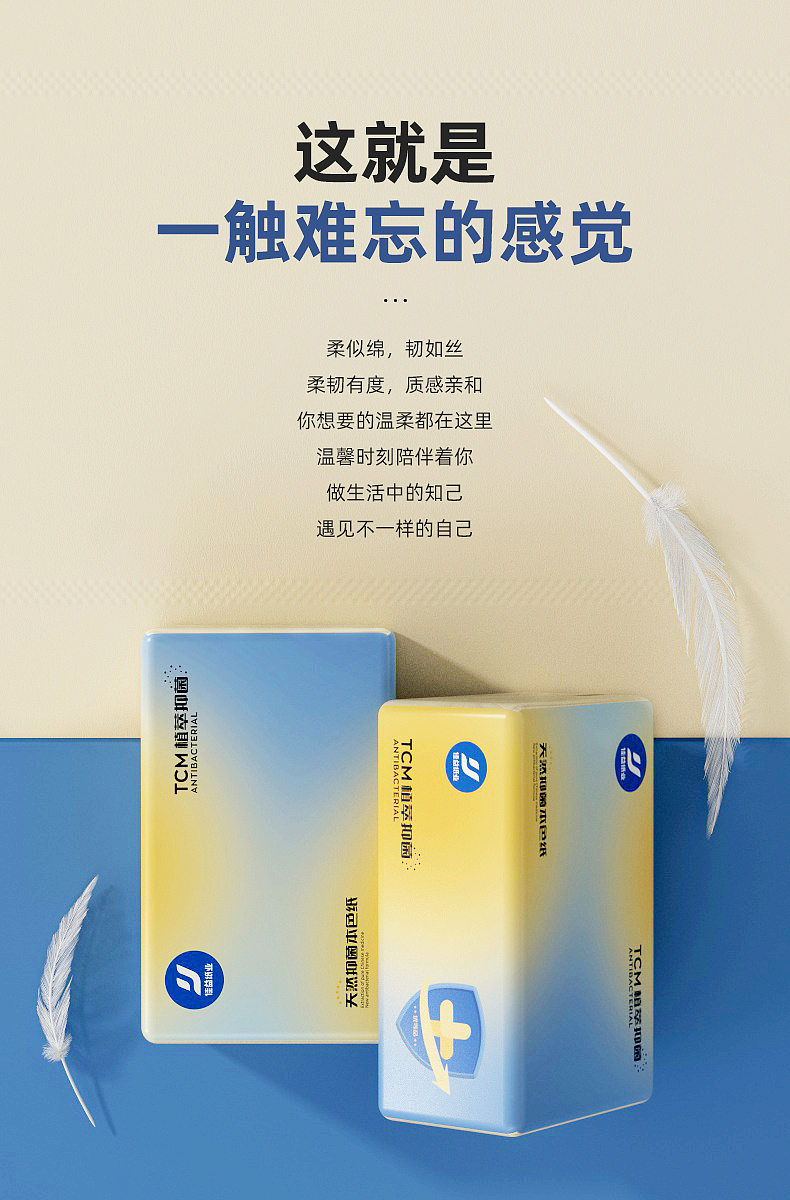 4（图ZMzg5MDgxODYw） - 电商 - 站酷设计师UvuvwevwevweOsas原创素材 - 站酷ZCOOL