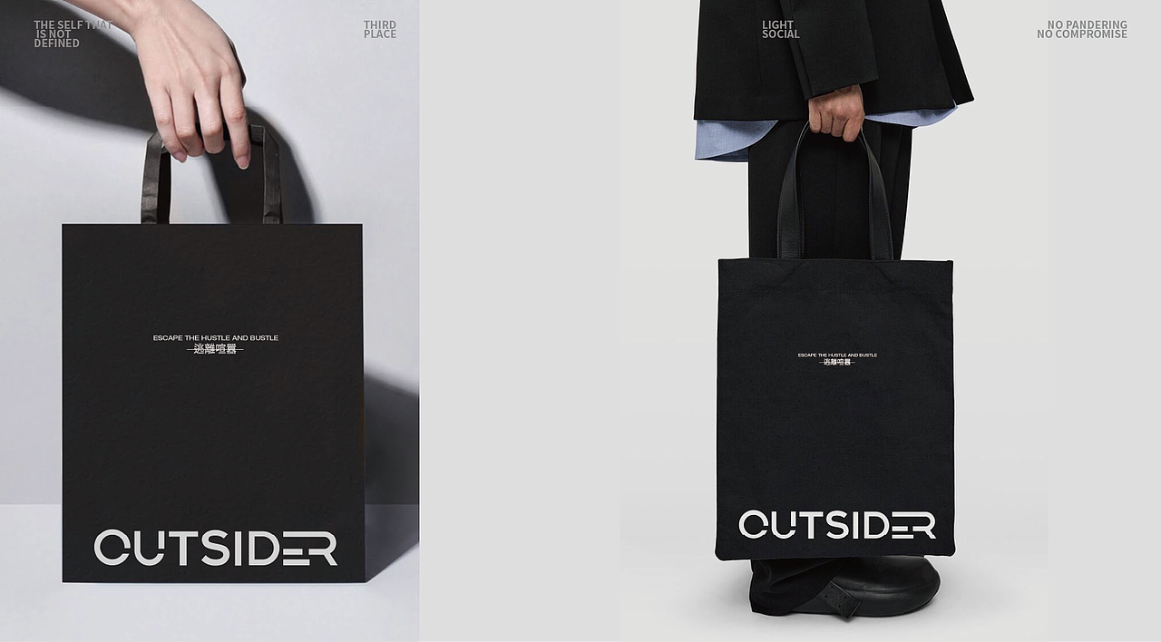 OUTSIDER局外咖啡-为社恐人群打造的舒适圈(图ZMzg5MDgyNjMy) - 品牌 - 站酷设计师Noah设计原创素材 - 站酷ZCOOL