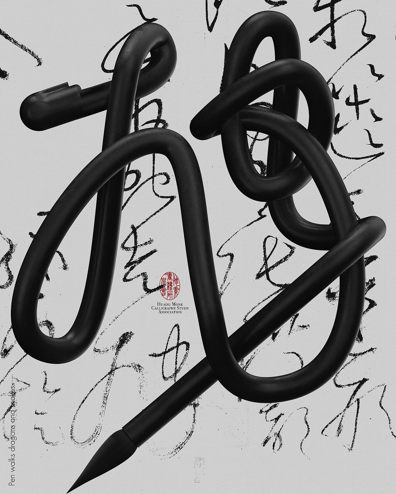 甲亢哥穿我设计的T恤 - 图案来自【笔走龙蛇】（图ZMzg5MDgzMTMy） - 字体/字形 - 站酷设计师The_Nine原创素材 - 站酷ZCOOL