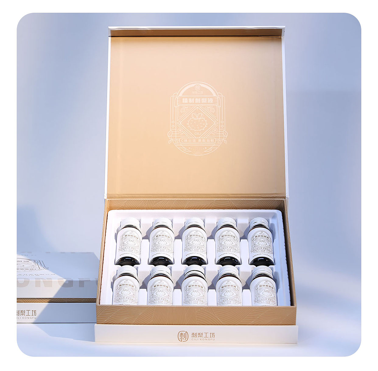 精致刺梨液-饮品设计