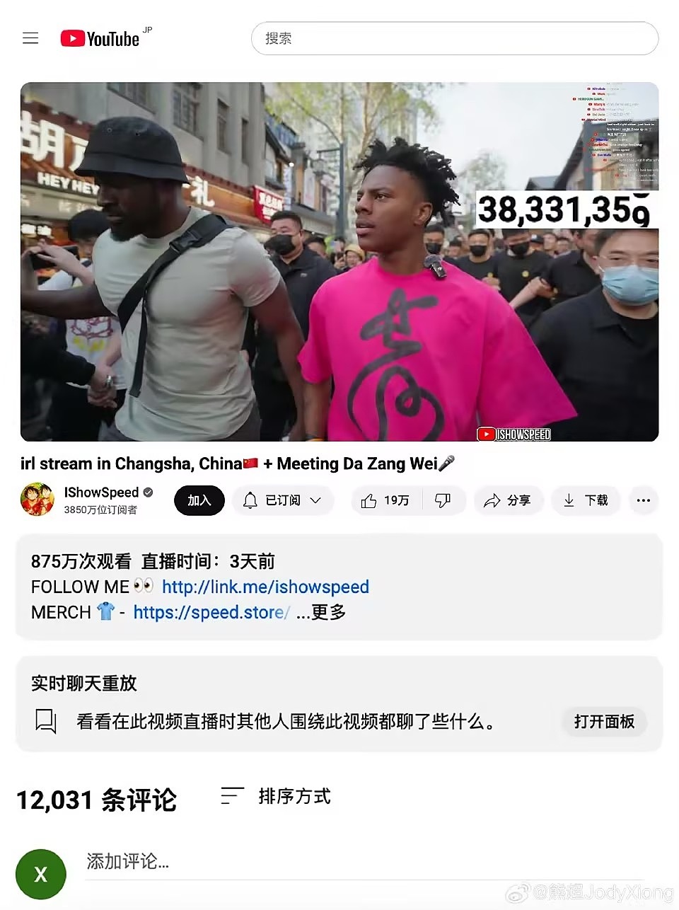 甲亢哥穿我设计的T恤 - 图案来自【笔走龙蛇】（图ZMzg5MDg0MDAw） - 字体/字形 - 站酷设计师The_Nine原创素材 - 站酷ZCOOL