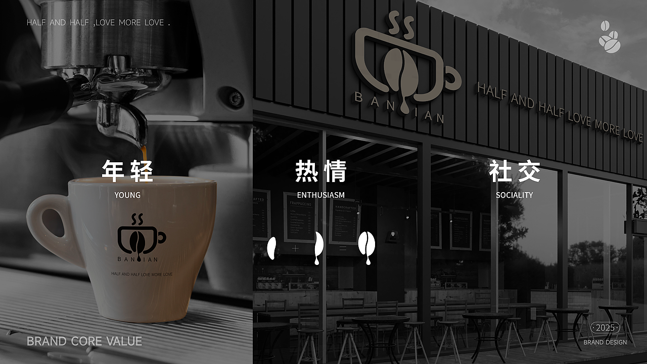 半点咖啡｜咖啡品牌全案设计（图ZMzg5MDg4MTg4） - 品牌 - 站酷设计师李回来乐原创素材 - 站酷ZCOOL