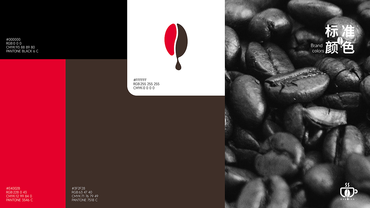 半点咖啡｜咖啡品牌全案设计（图ZMzg5MDg4MzMy） - 品牌 - 站酷设计师李回来乐原创素材 - 站酷ZCOOL