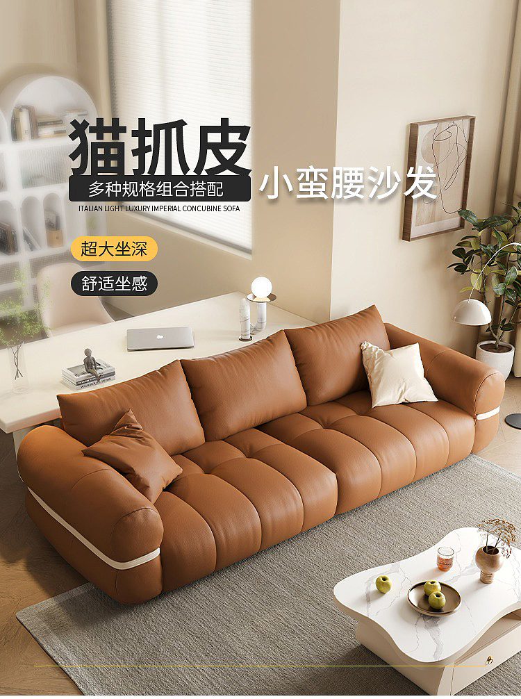 客厅软体奶油风皮艺沙发