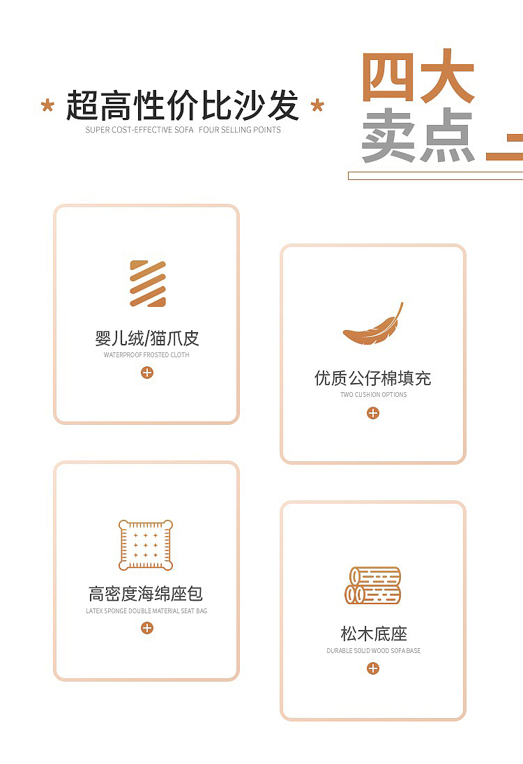 客厅软体奶油风皮艺沙发