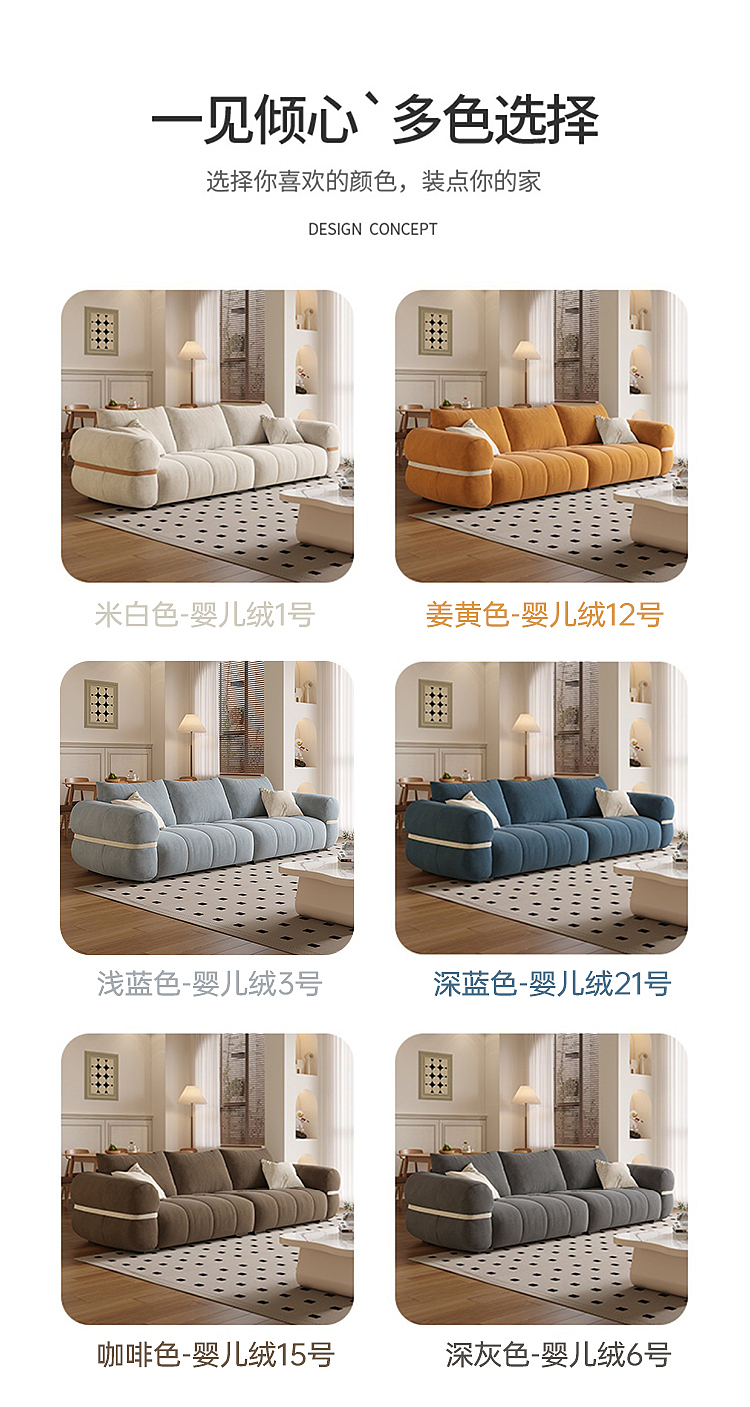 客厅软体奶油风皮艺沙发