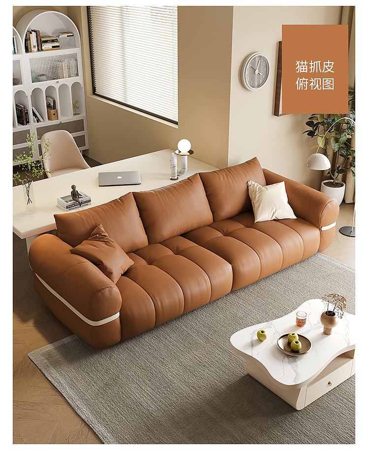 客厅软体奶油风皮艺沙发