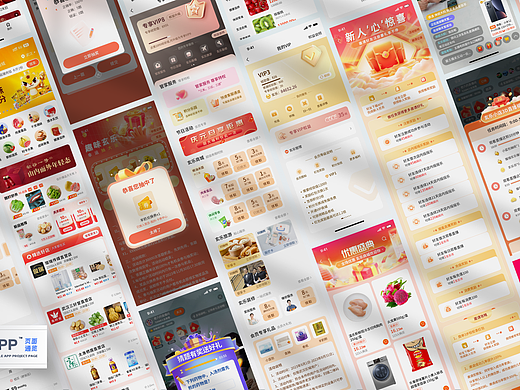 UI项目《玄乐》APP设计