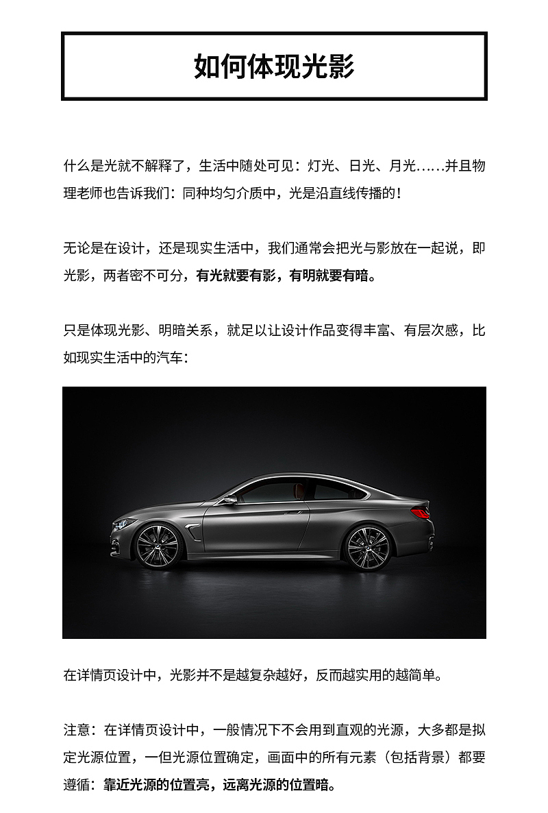 电商详情页不会做？这些实用技巧你都会吗？（图ZMzg5MDkwMzky） - 其他平面 - 站酷设计师安徽李辉聋人画家原创素材 - 站酷ZCOOL