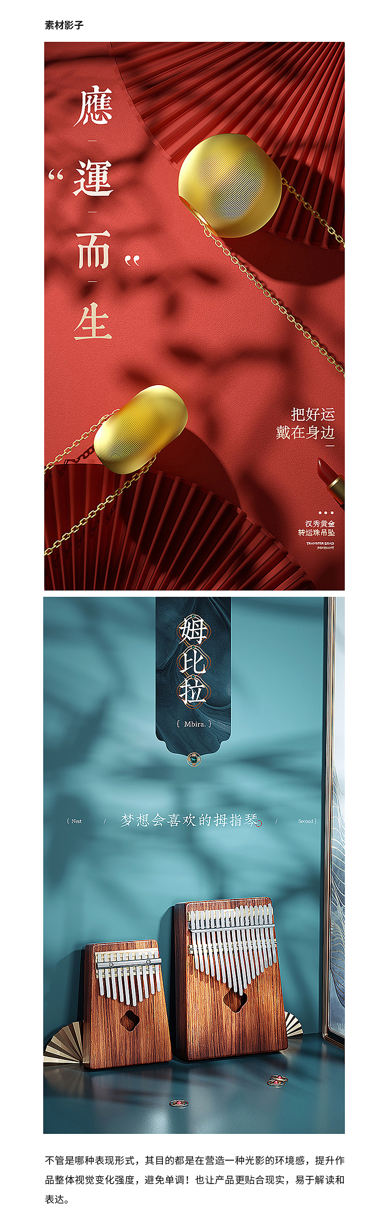 电商详情页不会做？这些实用技巧你都会吗？（图ZMzg5MDkwNDEy） - 其他平面 - 站酷设计师安徽李辉聋人画家原创素材 - 站酷ZCOOL