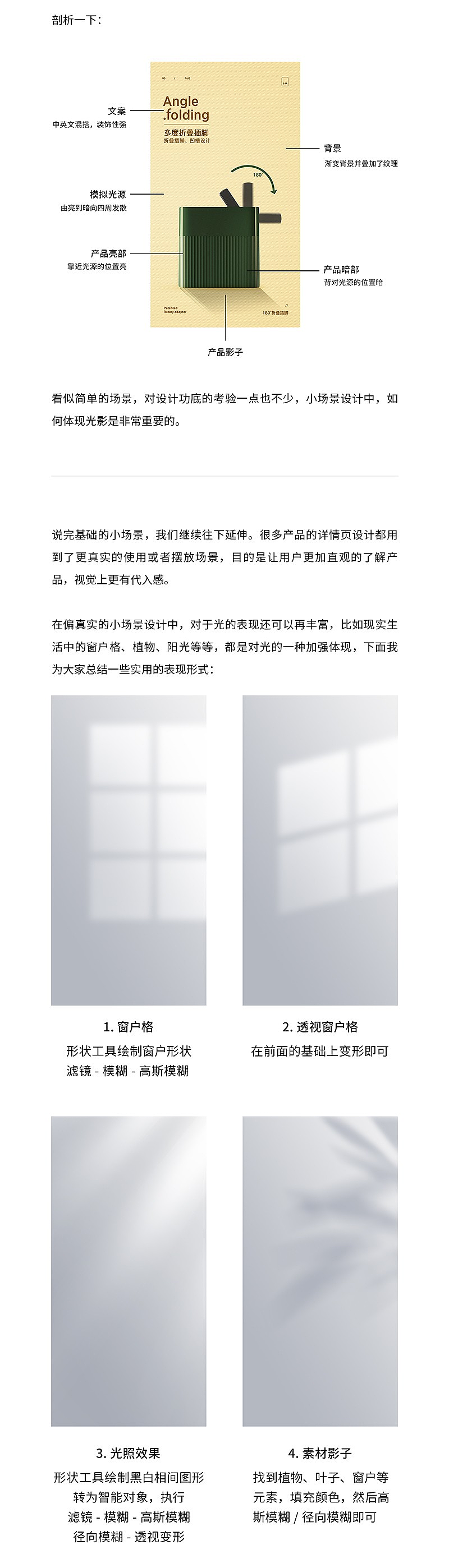 电商详情页不会做？这些实用技巧你都会吗？（图ZMzg5MDkwNDA0） - 其他平面 - 站酷设计师安徽李辉聋人画家原创素材 - 站酷ZCOOL