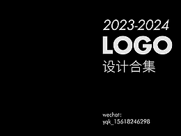 商业品牌logo设计合集