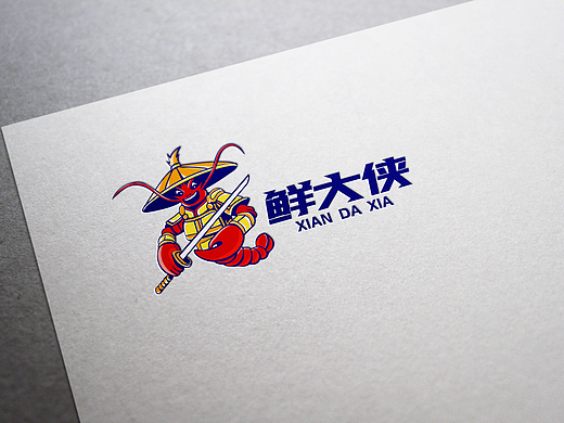 鲜大侠