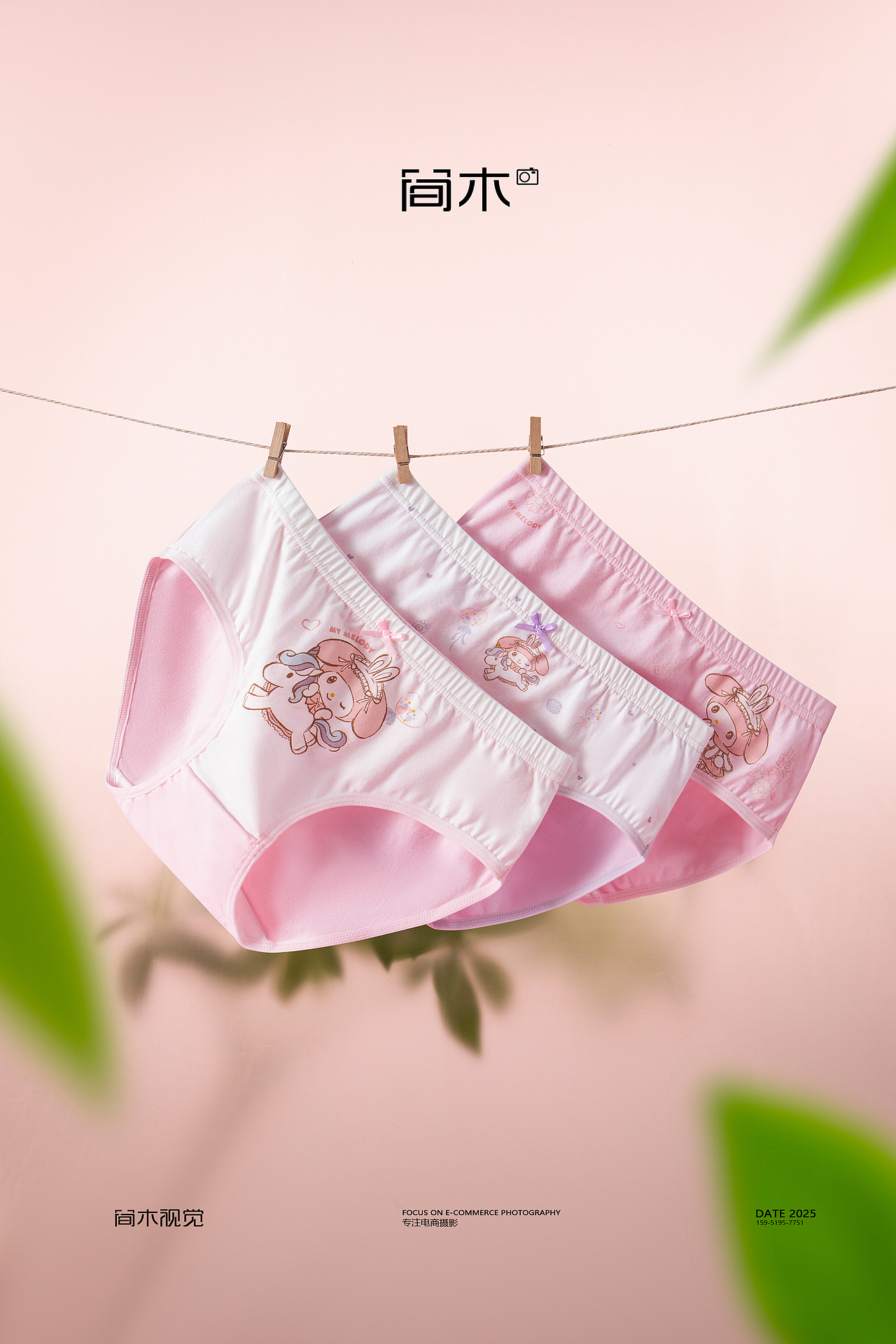 儿童内裤摄影丨多妙屋×简木视觉 男童女童内衣拍摄