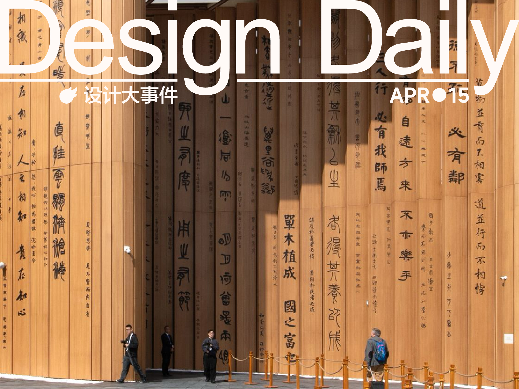 2025年大阪世界博览会开幕/LV《城市指南》首推出大阪特辑/全国首个LABUBU奇幻乐园开放（图ZMTUwNjcwNjQ=） - 资讯 - 站酷设计师站酷资讯原创素材 - 站酷ZCOOL