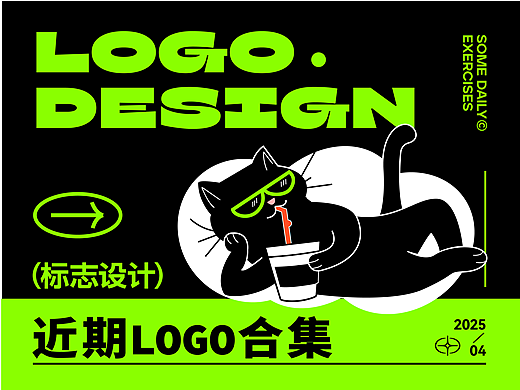近期logo合集 01