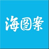 海图案的头像