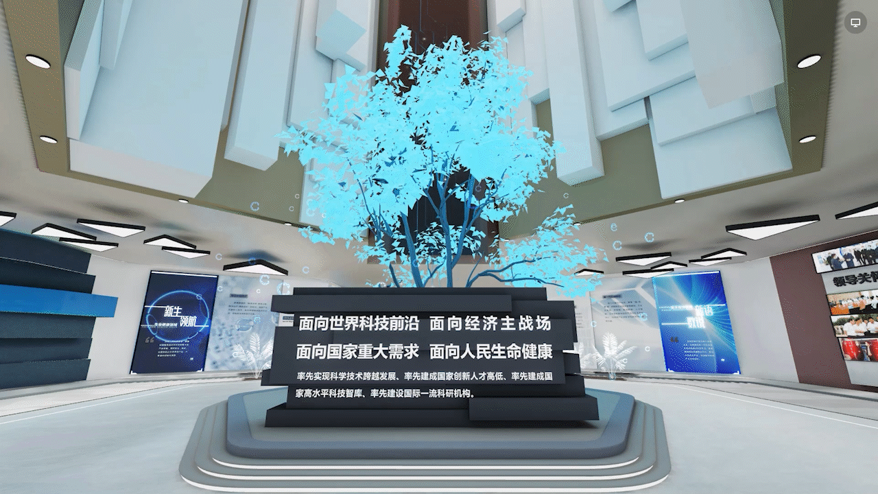 合肥创新院展厅设计,云展厅设计