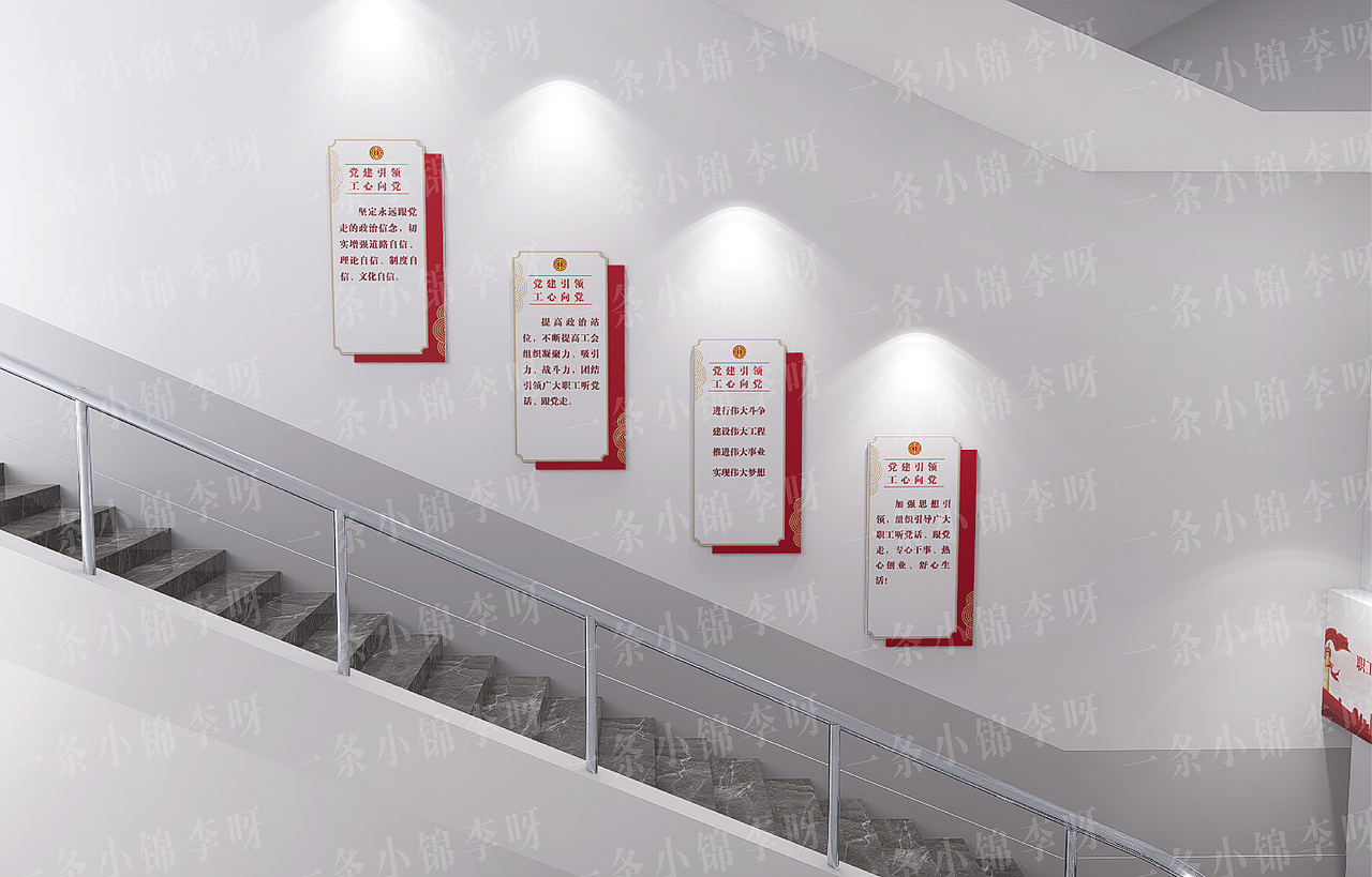 职工综合服务中心氛围优化设计