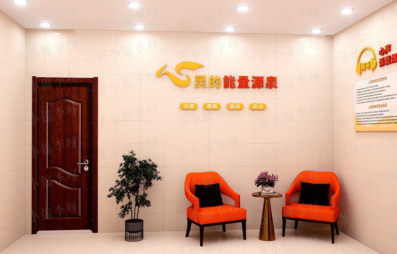 职工综合服务中心氛围优化设计