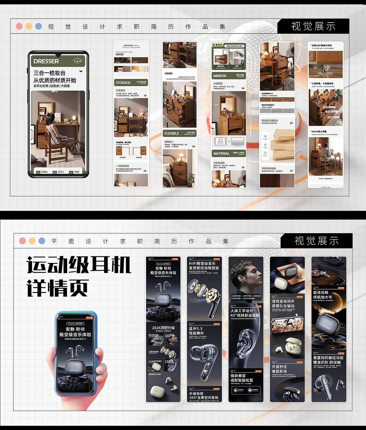 2025平面设计图整理