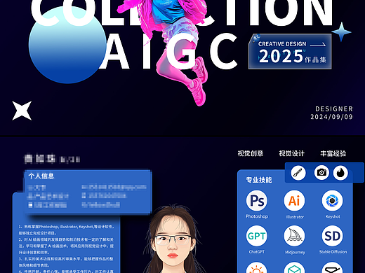2025平面设计图整理