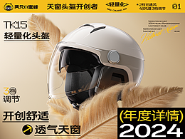 产品
