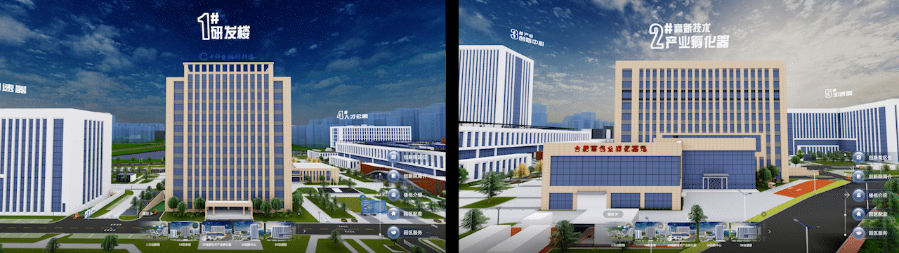 合肥创新院展厅设计,云展厅设计