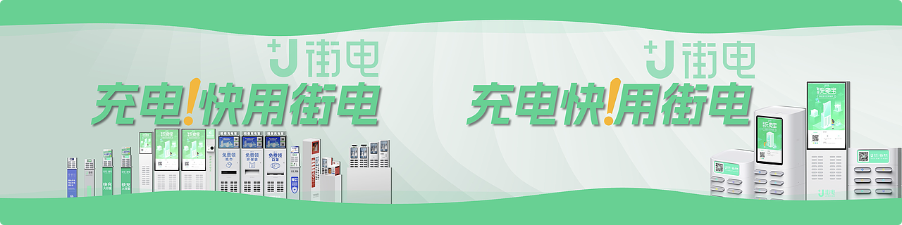 宽屏户外广告屏动画-街电（图ZMzg5MTA0MTk2） - 影视后期 - 站酷设计师癸未Kim原创素材 - 站酷ZCOOL