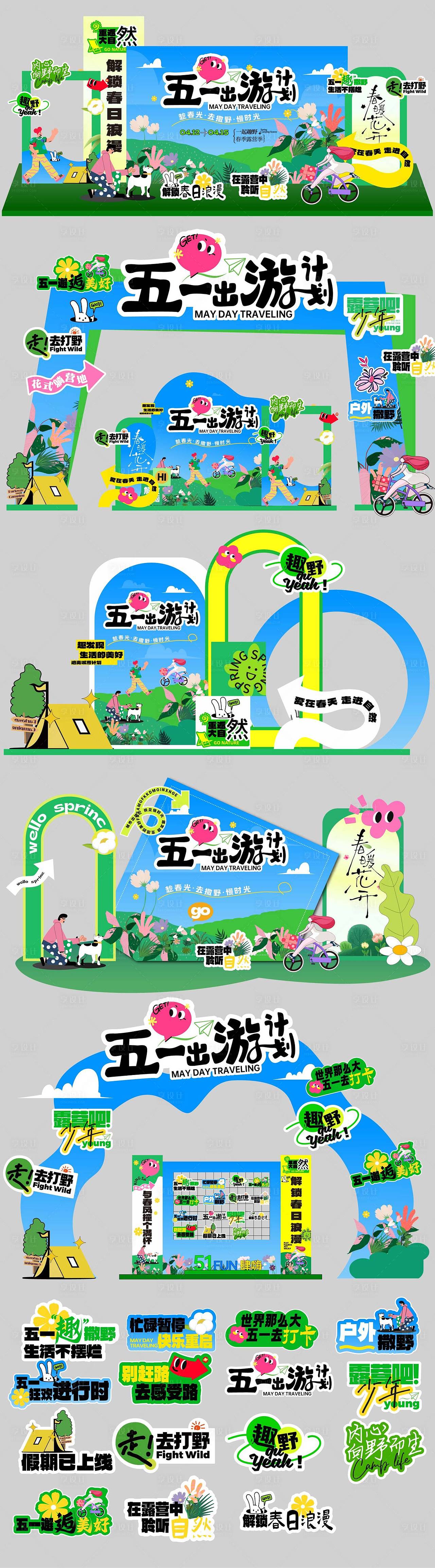 作品编号:14030029974303425 格式:AI