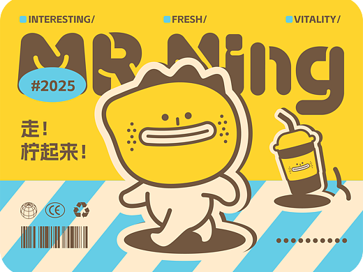 MR Ning | 柠檬茶品牌全案设计（LOGO/VI/IP）