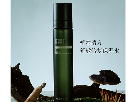 商业视频拍摄 | 植本清方 ✘ 响马摄影