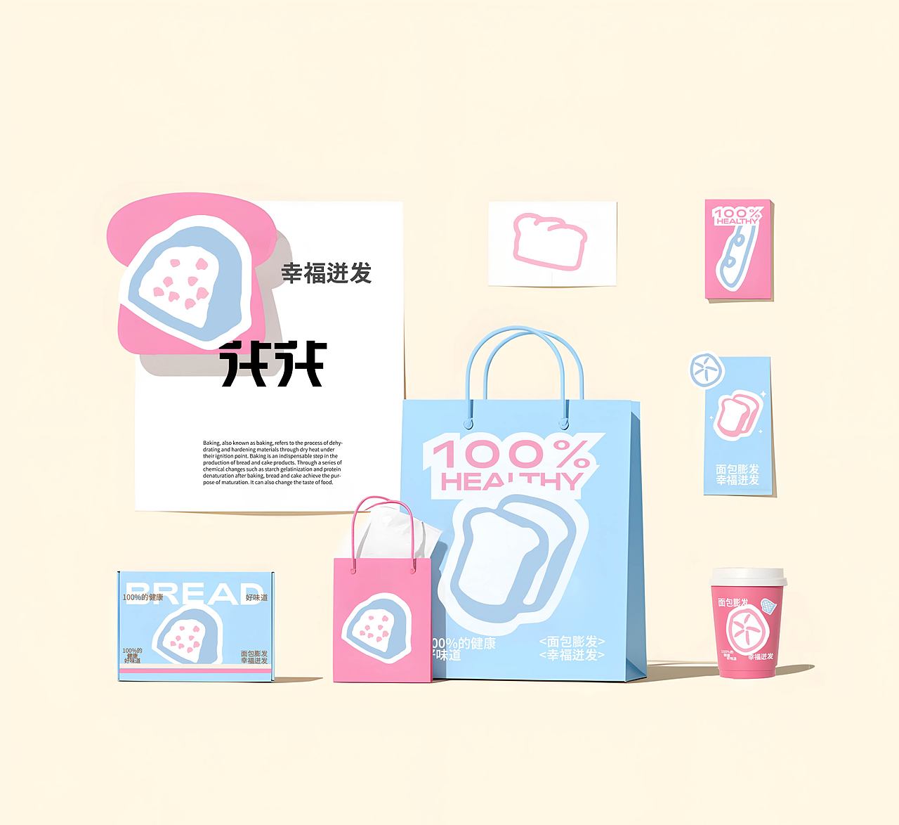 花花烘焙品牌全案设计（图ZMzg5MTA4NzY4） - 品牌 - 站酷设计师品牌设计师素素原创素材 - 站酷ZCOOL