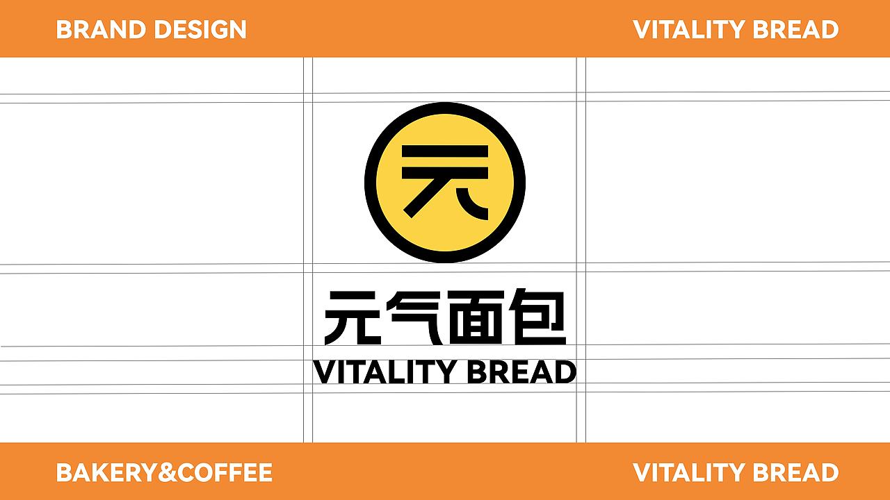 VITALITY BREAD 元气面包烘焙品牌全案设计（图ZMzg5MTEwNjUy） - 品牌 - 站酷设计师不羁的风Design原创素材 - 站酷ZCOOL