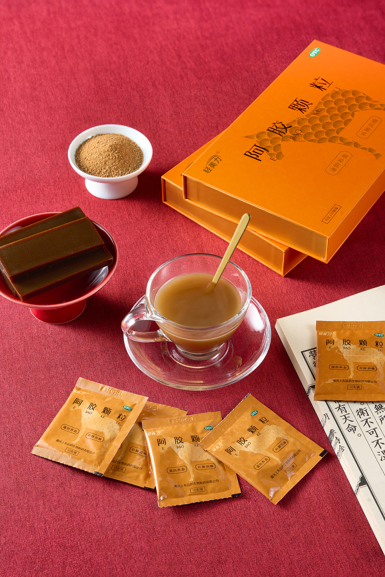 食品拍摄｜阿胶冲剂拍摄（图ZMzg5MTExODky） - 产品摄影 - 站酷设计师VertoStudio原创素材 - 站酷ZCOOL