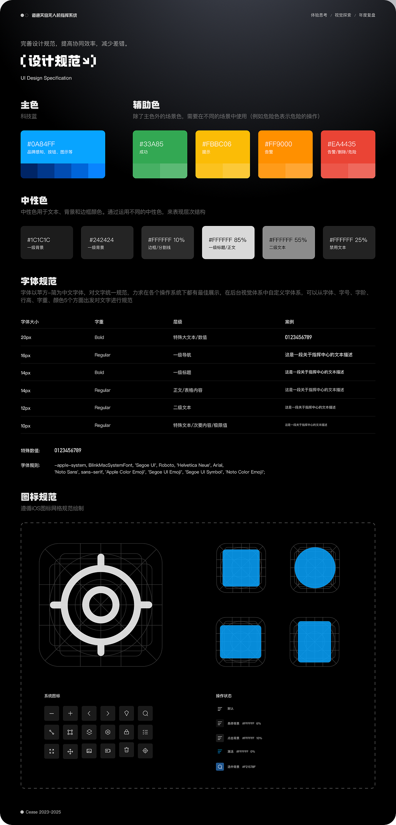 UI作品集2025（图ZMzg5MTEyMDY0） - 软件界面 - 站酷设计师JasperDesigner原创素材 - 站酷ZCOOL