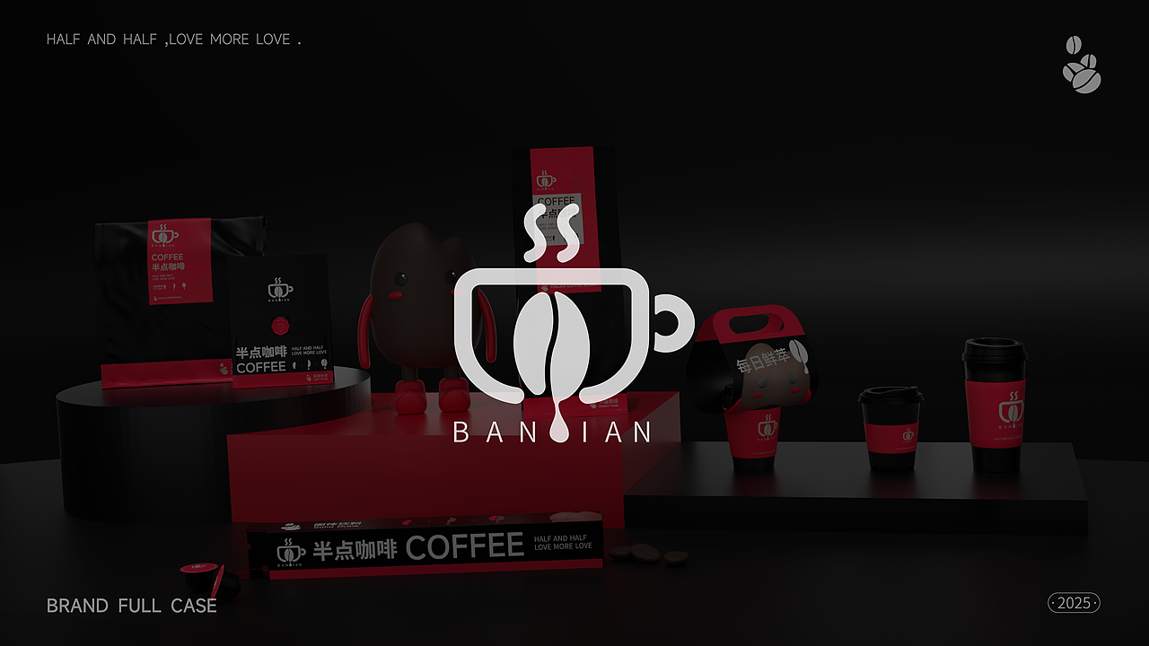 半点咖啡｜咖啡品牌全案设计（图ZMzg5MTEyMjEy） - 品牌 - 站酷设计师李回来乐原创素材 - 站酷ZCOOL