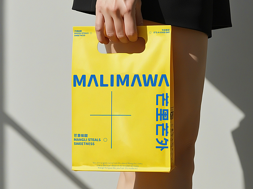 芒里芒外MALIMAWA丨芒果奶茶品牌全案