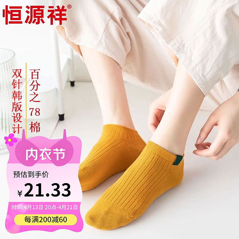 100% pure cotton电商主图（图ZMzg5MTEyNjg0） - 电商 - 站酷设计师沙僧SEA原创素材 - 站酷ZCOOL