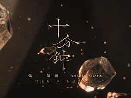 展示展览