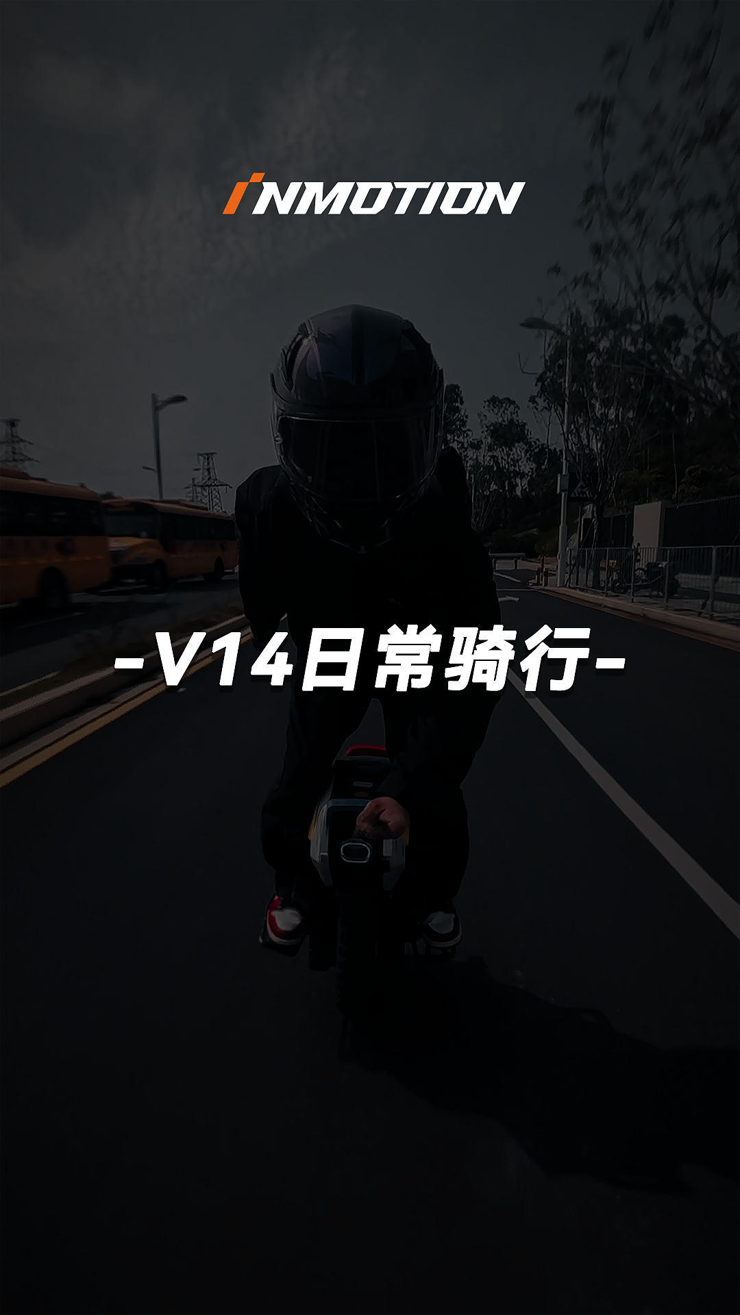 V14日常骑行（图ZMzg5MTE2NTk2） - 短片 - 站酷设计师我就是5哥原创素材 - 站酷ZCOOL