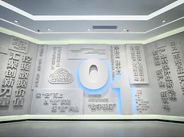 設(shè)計(jì)案例丨永新國(guó)信數(shù)據(jù)要素產(chǎn)業(yè)園及展示中心