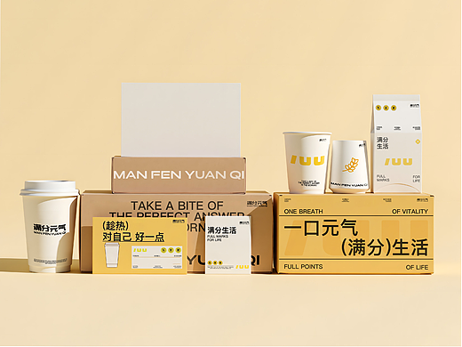 满分元气早餐店品牌全案设计