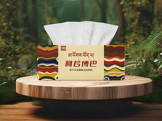 阿若博巴 × 霍尔 | 面巾纸包装设计系列