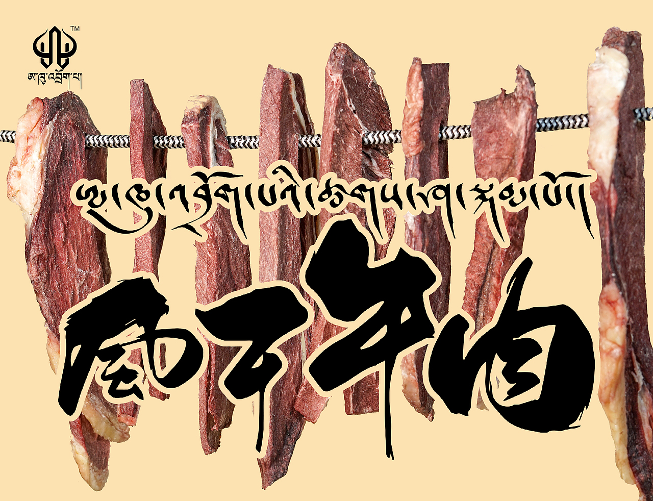 阿酷卓吧 × 霍爾 |包裝設(shè)計(jì)與產(chǎn)品拍攝（圖ZMzg5MTIwMzAw） - 包裝 - 站酷設(shè)計(jì)師霍爾設(shè)計(jì)事務(wù)所原創(chuàng)素材 - 站酷ZCOOL