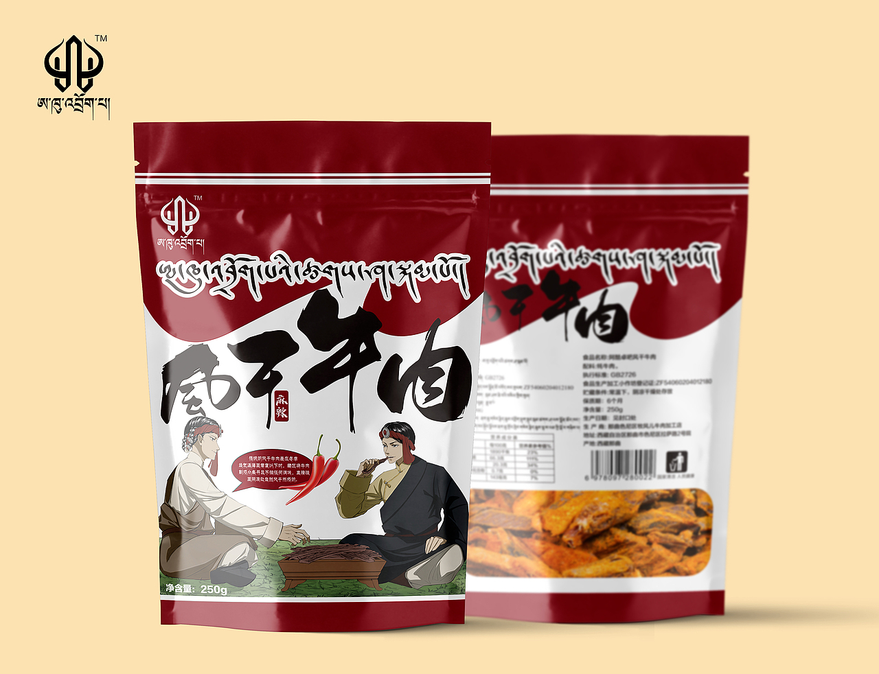 阿酷卓吧 × 霍爾 |包裝設(shè)計(jì)與產(chǎn)品拍攝（圖ZMzg5MTIwMzI4） - 包裝 - 站酷設(shè)計(jì)師霍爾設(shè)計(jì)事務(wù)所原創(chuàng)素材 - 站酷ZCOOL