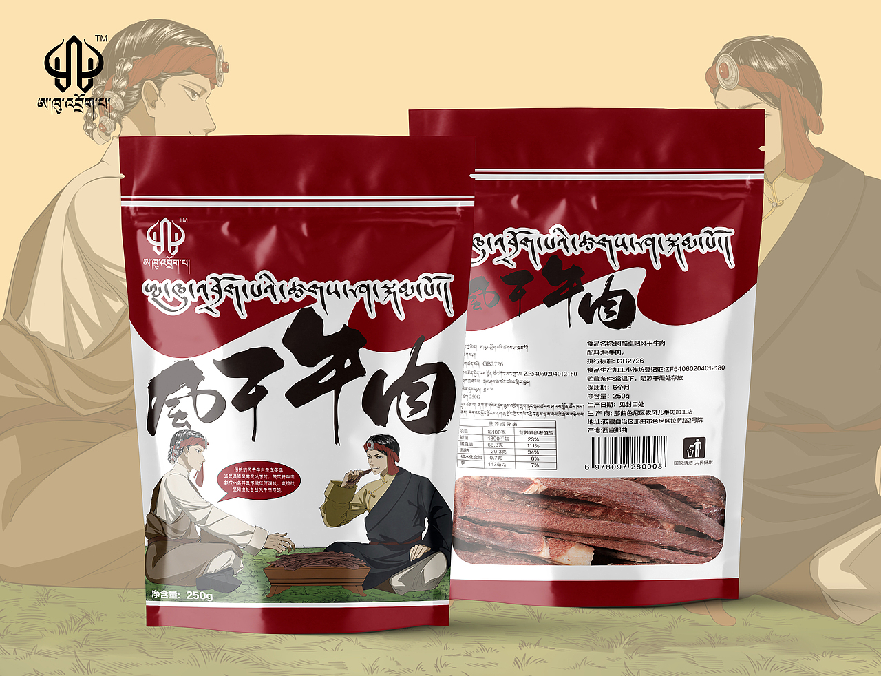 阿酷卓吧 × 霍爾 |包裝設(shè)計(jì)與產(chǎn)品拍攝（圖ZMzg5MTIwMzE2） - 包裝 - 站酷設(shè)計(jì)師霍爾設(shè)計(jì)事務(wù)所原創(chuàng)素材 - 站酷ZCOOL